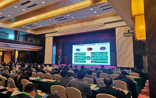 北京金德創業受邀參加第十屆中國充填采礦技術與裝備大會(圖3)