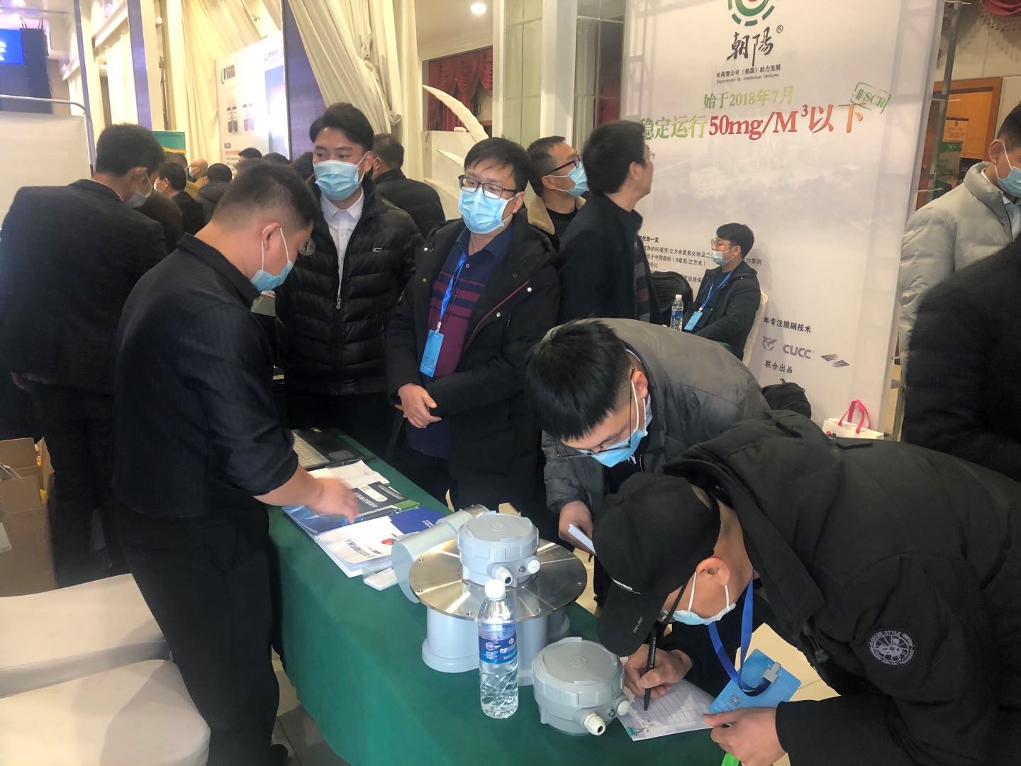 北京金德創業受邀參加2020第十三屆水泥技術交流峰會(圖4)