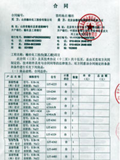 山西某化工股份有限公司 - 伊科菲斯環(huán)保型NA-22放射性儀表(圖2)