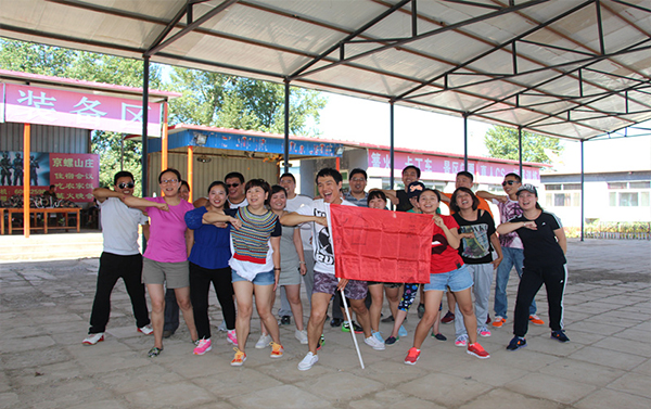 2016年公司舉行拓展培訓(xùn)活動(dòng)合影留念(圖2) 2016年公司舉行拓展培訓(xùn)活動(dòng)合影留念(圖2)