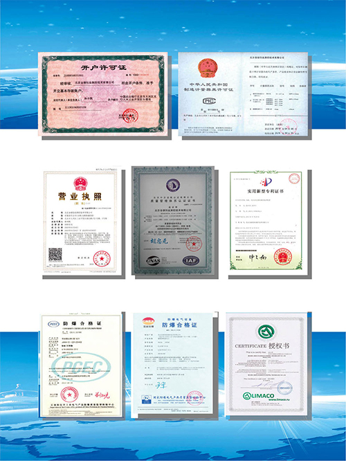 北京金德創業測控技術有限公司簡介(圖2) 北京金德創業測控技術有限公司簡介(圖2)