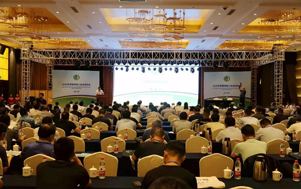 我司參加晉皖冀三省2020年度洗選加工專業委員會年會(圖1) 我司參加晉皖冀三省2020年度洗選加工專業委員會年會(圖1)