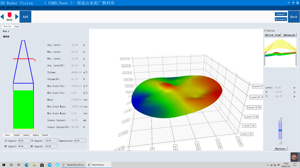 淺談智能盤庫系統在水泥熟料庫的應用(圖8) 淺談智能盤庫系統在水泥熟料庫的應用(圖8)