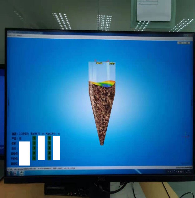 浙能嘉興發電公司應用3D雷達物位計的案例(圖3)