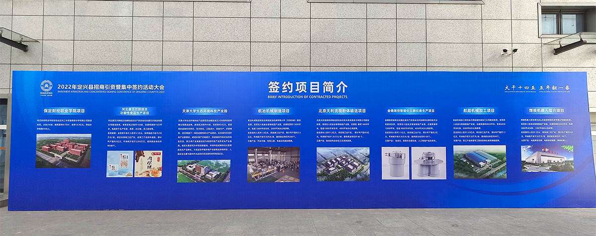 企業文化 | 熱烈慶祝公司和金臺智能制造產業園順利簽約金德測控智能化儀器儀表生產項目(圖1)