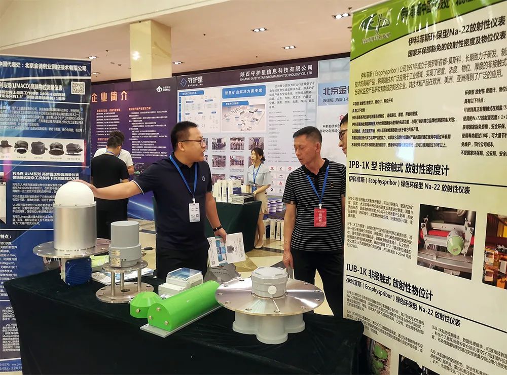 活動(dòng)宣傳 | 2022臨汾煤礦智能化建設(shè)論壇暨推進(jìn)交流洽談會(huì)圓滿結(jié)束 北京金德創(chuàng)業(yè)測(cè)控技術(shù)有限公司 受邀參會(huì)演講(圖8) 活動(dòng)宣傳 | 2022臨汾煤礦智能化建設(shè)論壇暨推進(jìn)交流洽談會(huì)圓滿結(jié)束 北京金德創(chuàng)業(yè)測(cè)控技術(shù)有限公司 受邀參會(huì)演講(圖8)