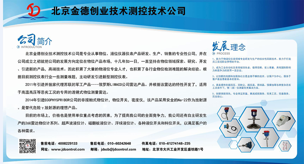  佳節祝福 | 歡度五一科學防疫。一切樂境，都可由勞動得來，一切苦境，都可由勞動解脫(圖3)