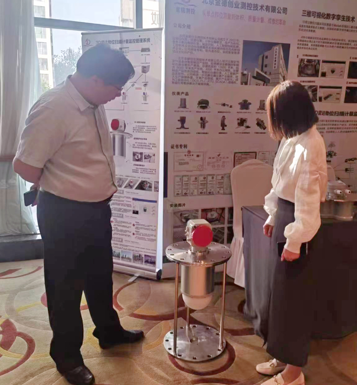 活動宣傳 | 水泥行業數字化轉型與智能制造技術論壇 北京金德創業測控技術有限公司 參會演講(圖4)