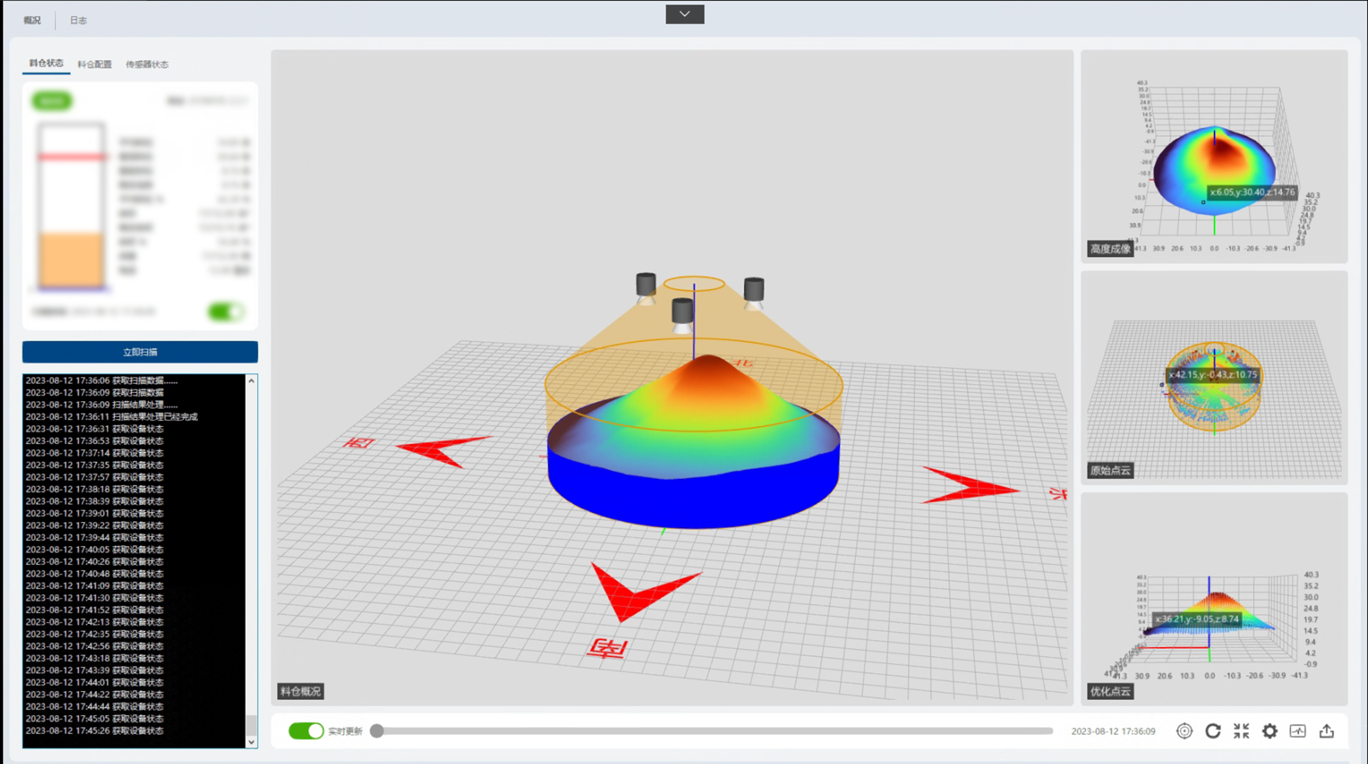 展會預告|第二十屆中國國際煤炭采礦技術交流及設備展覽會 — 北京金德創業測控技術有限公司(圖14)
