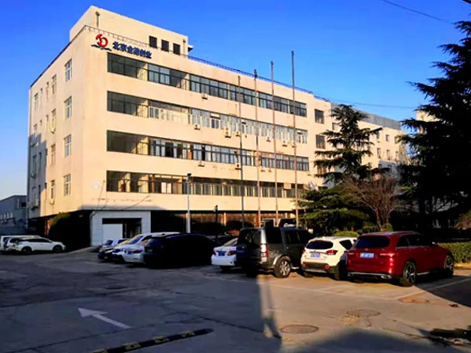 展會預告|第二十二屆太原煤炭能源工業技術與裝備展覽會 | S2-088展位 | 北京金德創業測控技術有限公司(圖13) 展會預告|第二十二屆太原煤炭能源工業技術與裝備展覽會 | S2-088展位 | 北京金德創業測控技術有限公司(圖13)